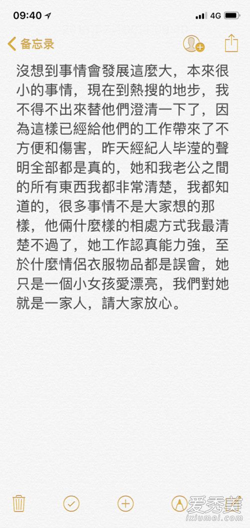 张丹峰出轨经纪人是怎么回事 张丹峰经纪人是谁个人资料