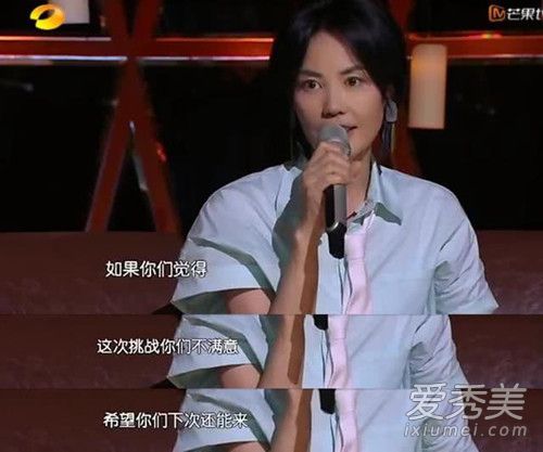 幻乐之城何炅圆场是怎么回事 何炅为什么圆场帮谁圆场
