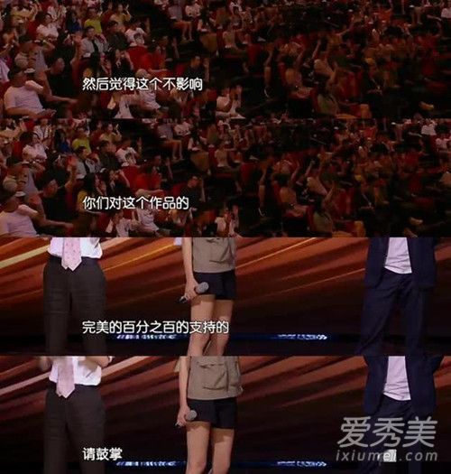 幻乐之城何炅圆场是怎么回事 何炅为什么圆场帮谁圆场