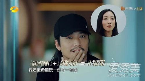 幻乐之城何炅圆场是怎么回事 何炅为什么圆场帮谁圆场