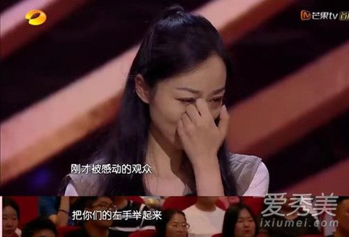 幻乐之城何炅圆场是怎么回事 何炅为什么圆场帮谁圆场