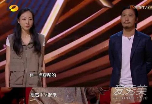 幻乐之城何炅圆场是怎么回事 何炅为什么圆场帮谁圆场