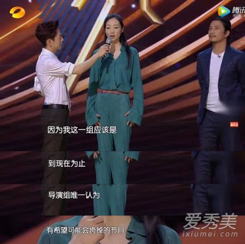 幻乐之城何炅圆场是怎么回事 何炅为什么圆场帮谁圆场
