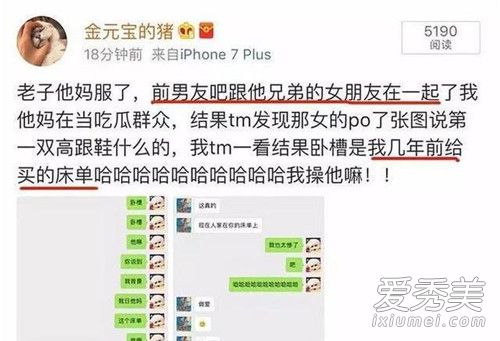许凯辟谣家暴是怎么回事 许凯辟谣家暴是什么情况