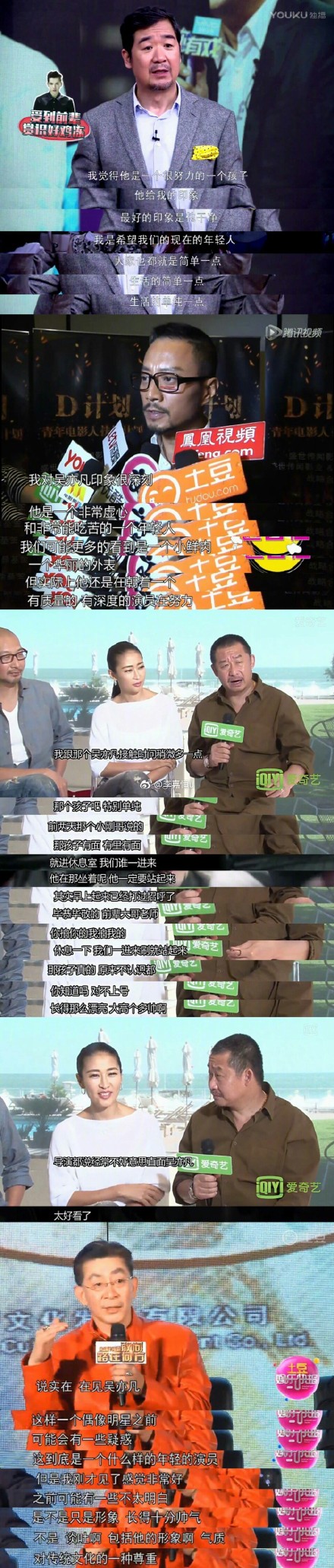 赵钦diss吴亦凡是怎么回事 赵钦是谁为什么diss吴亦凡