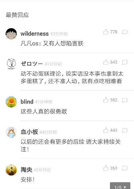 赵钦diss吴亦凡是怎么回事 赵钦是谁为什么diss吴亦凡
