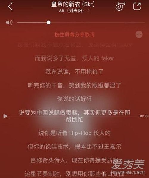 赵钦diss吴亦凡是怎么回事 赵钦是谁为什么diss吴亦凡