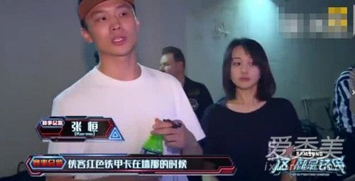 郑爽新男友正面照曝光 郑爽和新男友张恒交往多久了