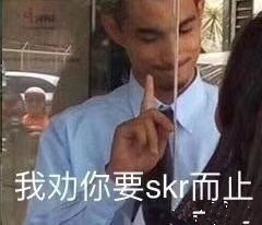 吴亦凡带火skr是怎么回事 吴亦凡带火skr是什么情况skr表情包