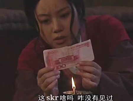 吴亦凡带火skr是怎么回事 吴亦凡带火skr是什么情况skr表情包