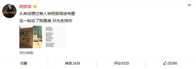 胡彦斌否认复合是怎么回事 胡彦斌为什么否认复合