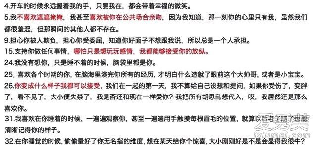 胡彦斌否认复合是怎么回事 胡彦斌为什么否认复合
