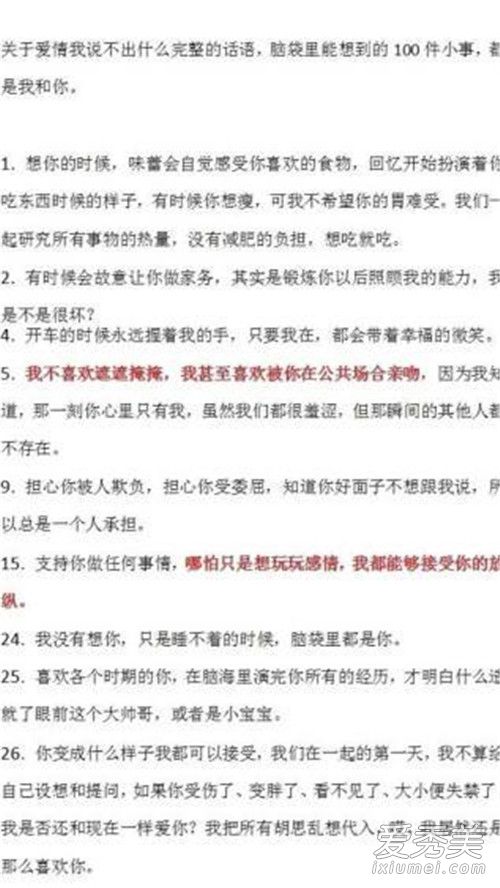 郑爽的书胡彦斌部分 郑爽的书有没有张翰