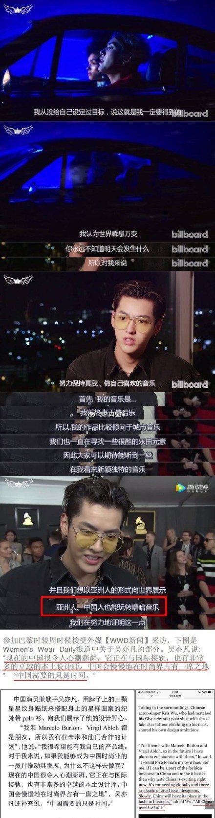 莫敢diss吴亦凡是怎么回事 莫敢是谁为什么diss吴亦凡
