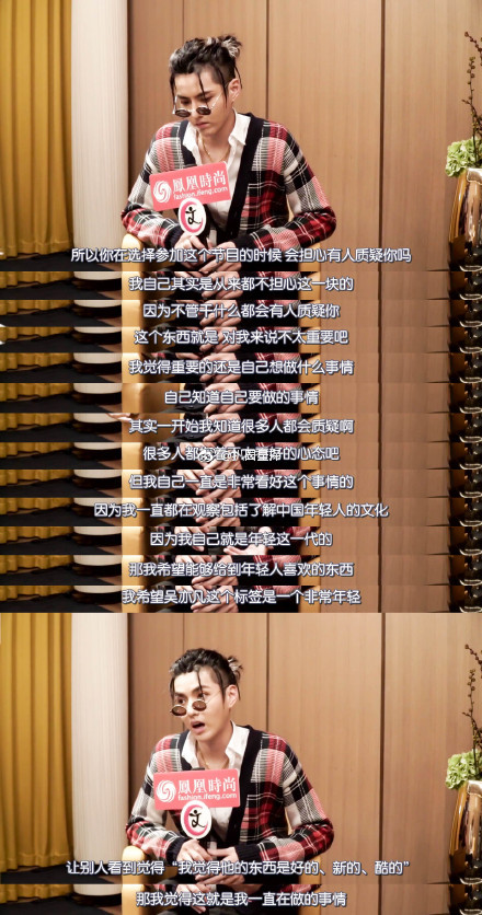莫敢diss吴亦凡是怎么回事 莫敢是谁为什么diss吴亦凡