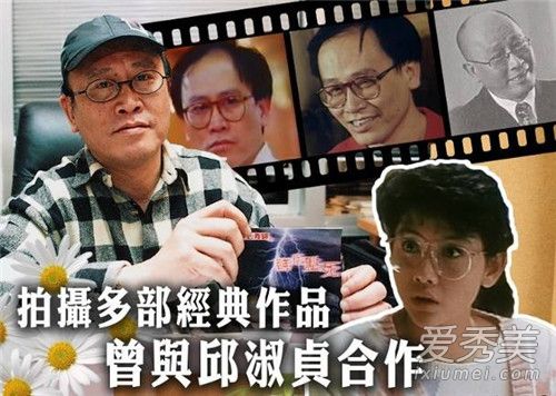 香港演员曾光展去世是怎么回事 曾光展是谁个人资料介绍