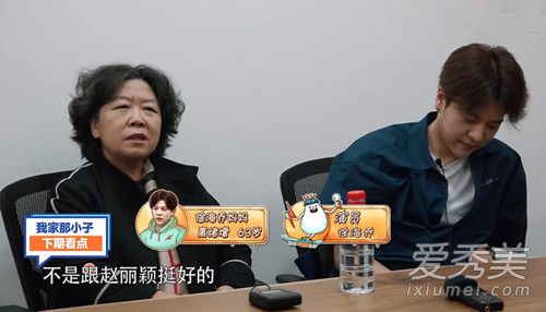 徐海乔的父母是做什么的 徐海乔家庭背景显赫