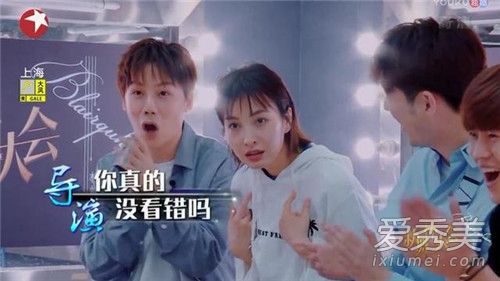 吴昕跳101主题曲是怎么回事 吴昕跳101主题曲是什么节目