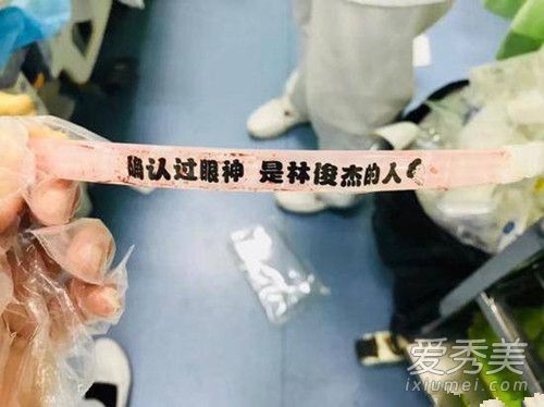 林俊杰悼念歌迷是怎么回事 林俊杰为什么悼念歌迷