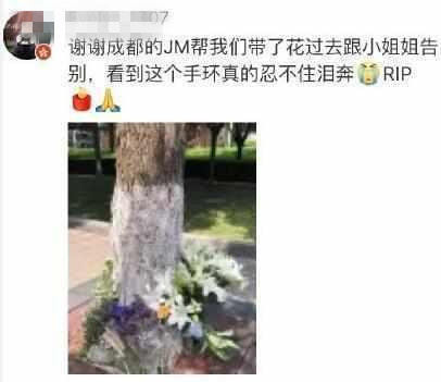 林俊杰悼念歌迷是怎么回事 林俊杰为什么悼念歌迷