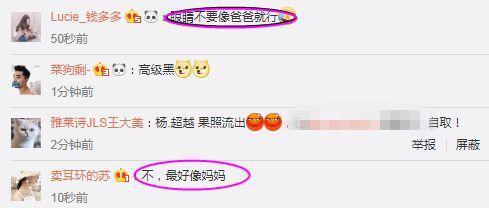 孙红雷曝女儿正面是怎么回事 孙红雷曝女儿正面照片