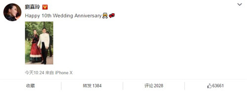 刘嘉玲梁朝伟结婚十周年怎么回事 刘嘉玲梁朝伟什么时候结的婚