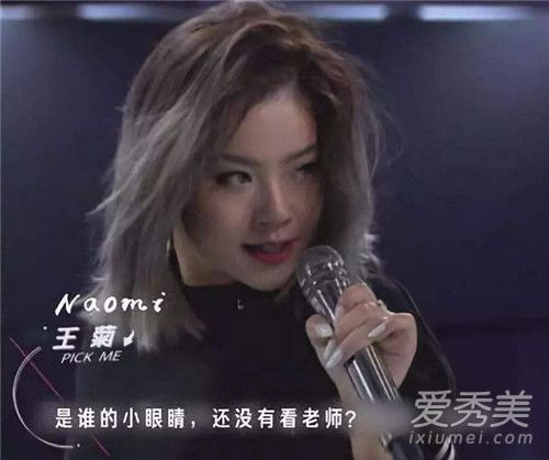 英模回应王菊解约是怎么回事 英模回应王菊说了什么