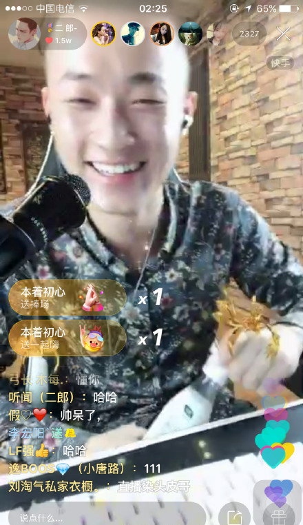 抖音二郎是谁 抖音二郎个人资料id介绍