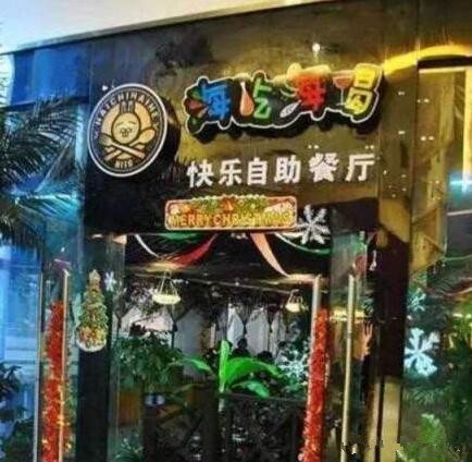 杜海涛餐厅声明是什么情况 杜海涛餐厅声明原因