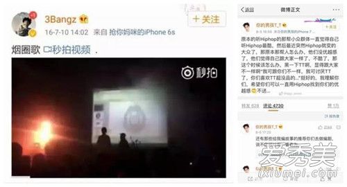 中国新说唱3bangz是谁 中国新说唱3bangz个人资料照片