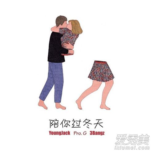 3bangz真名是什么 陪你过冬天3bangz歌词