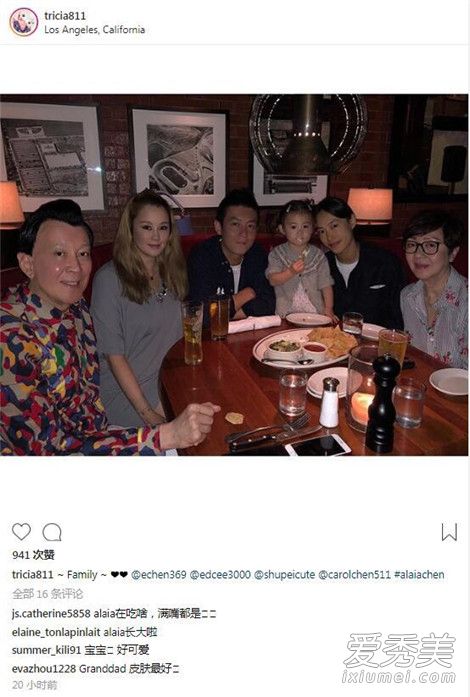 陈冠希姐姐晒家庭聚会怎么回事 陈冠希姐姐晒家庭照什么样子