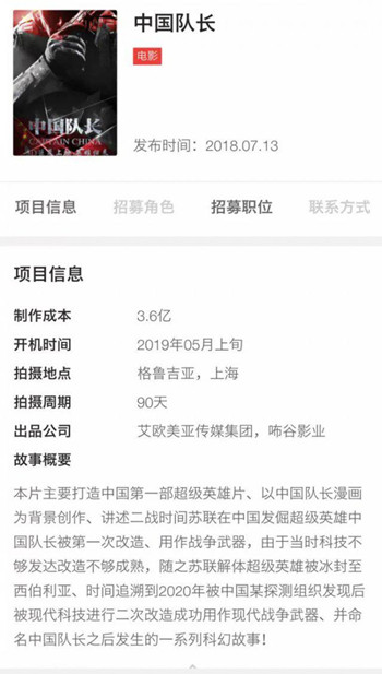 罗素兄弟否认监制是怎么回事 罗素兄弟否认监制什么