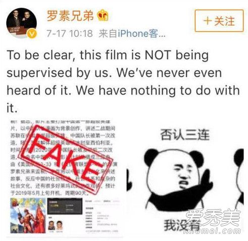 罗素兄弟否认监制是怎么回事 罗素兄弟否认监制什么