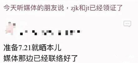 景甜方辟谣是怎么回事 景甜为什么辟谣辟什么谣