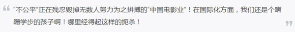 毕志飞盛赞阿修罗是怎么回事 毕志飞为什么盛赞阿修罗说了什么