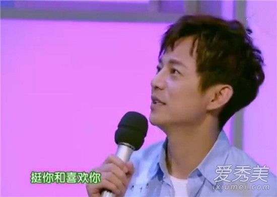 王鹤棣面具事件始末 王鹤棣为什么对何老师说对不起