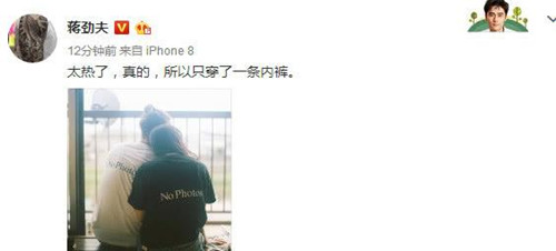 蒋劲夫公开恋情是怎么回事 蒋劲夫女朋友是谁个人资料照片