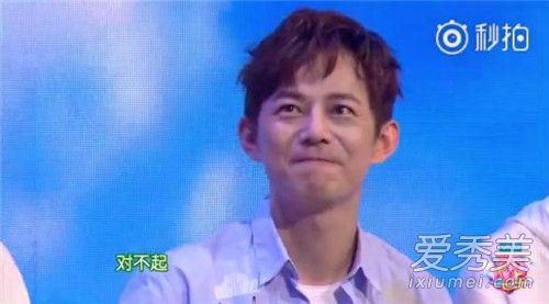 王鹤棣向何炅道歉是怎么回事 超次元偶像王鹤棣摔面具事件原因始末