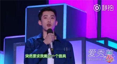王鹤棣向何炅道歉是怎么回事 超次元偶像王鹤棣摔面具事件原因始末