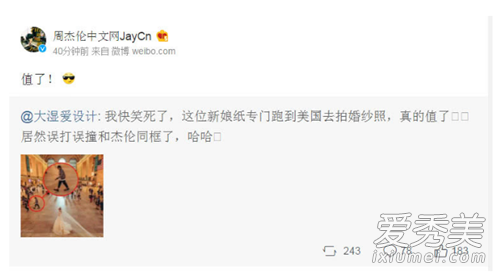婚纱照拍到周杰伦怎么回事 周杰伦在哪里出现
