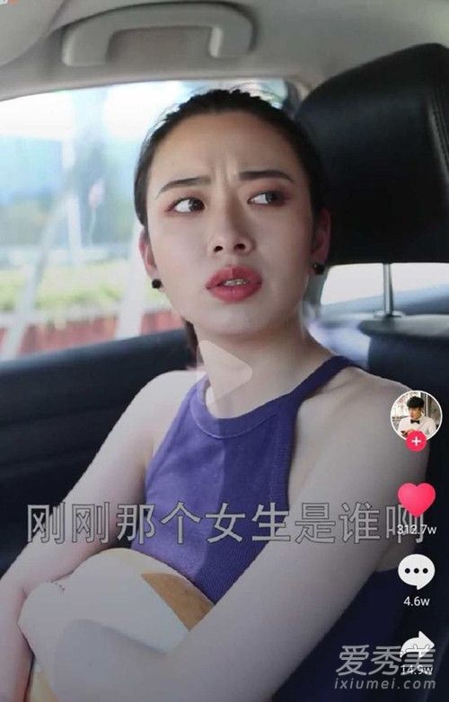 七舅脑爷女主角是谁 七舅脑爷女主角照片个人资料微博介绍