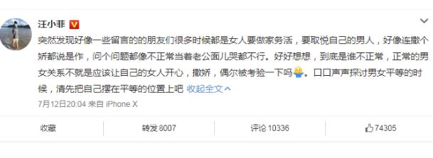 汪小菲维护大S怎么回事 汪小菲为什么维护大S