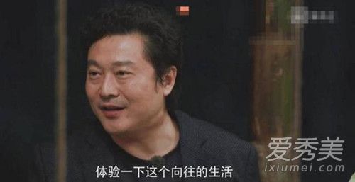 黄磊吕思清怎么认识的 黄磊吕思清住哪个小区