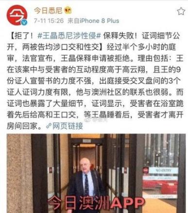 高云翔案女主张曦照片 高云翔案女主张曦老公是谁