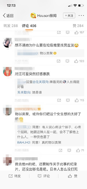 汪可盈承认恋情是怎么回事 汪可盈男朋友Logan Paul是谁黑历史深扒