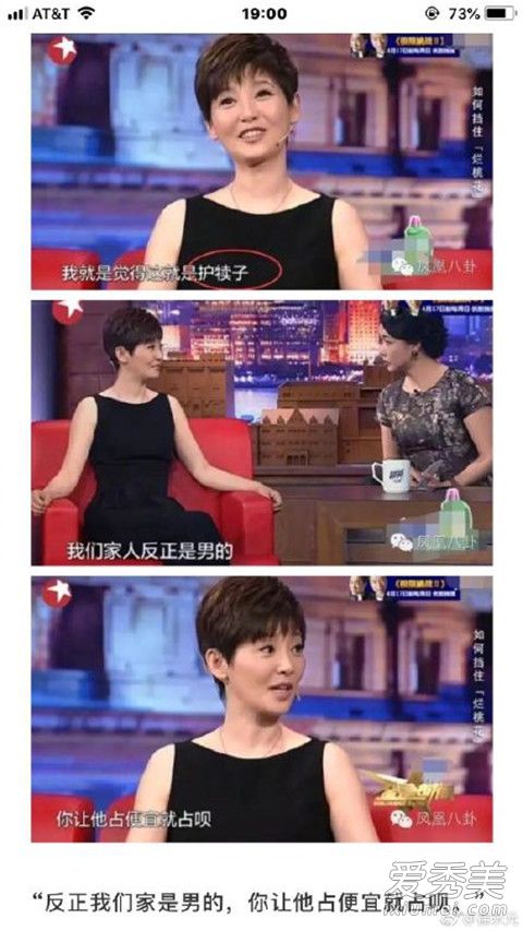 崔永元骂徐帆什么 崔永元为什么骂徐帆