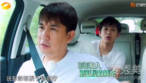 何炅为什么要力荐彭昱畅参加向往的生活 何炅和彭昱畅什么关系