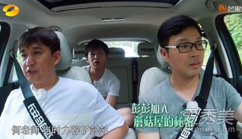 何炅为什么要力荐彭昱畅参加向往的生活 何炅和彭昱畅什么关系