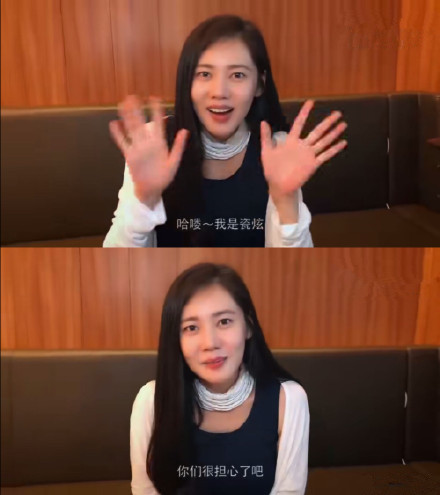 秋瓷炫回应病情是怎么回事 秋瓷炫回应病情说了什么